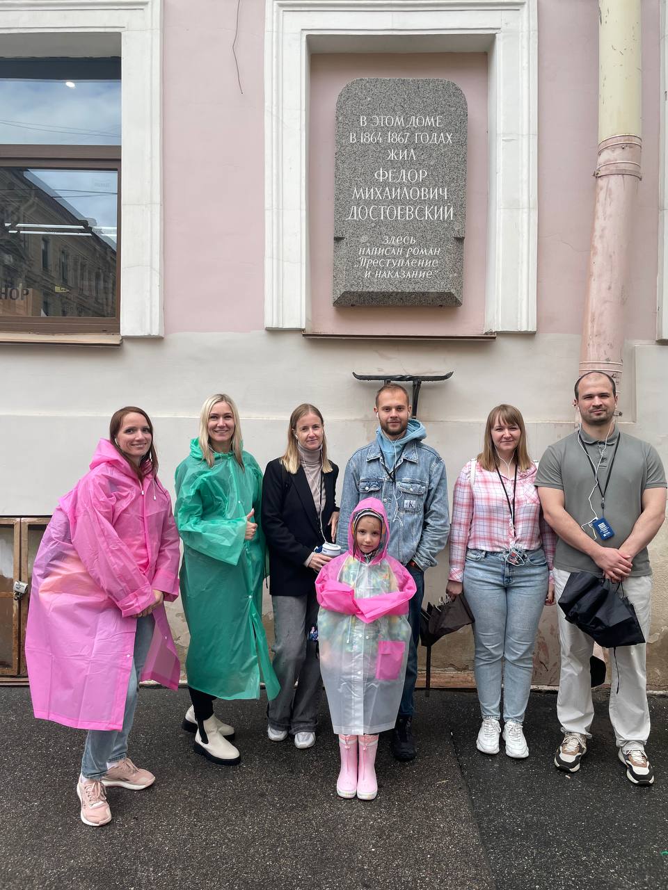 Петербург Достоевского
